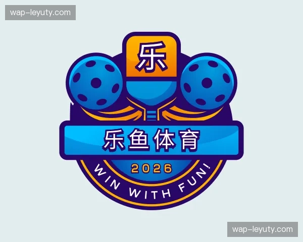 关于乐鱼体育官方网站